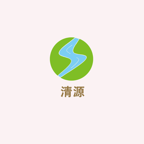 清源logo设计