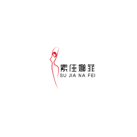 素佳娜菲logo设计