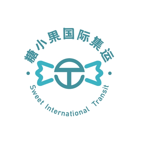 糖小果国际集运logo设计