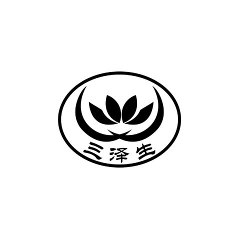 三泽生logo设计