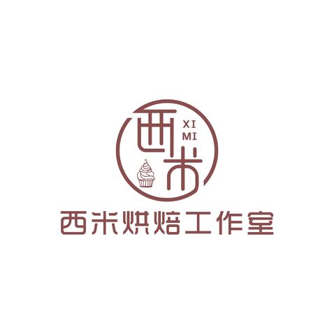 西米烘焙工作室logo设计