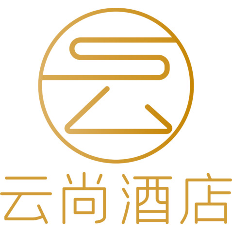 云尚酒店logo设计