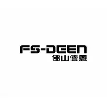 德恩