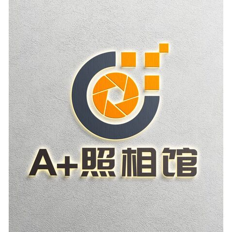 A+照相馆logo设计