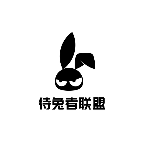 待兔者联盟logo设计