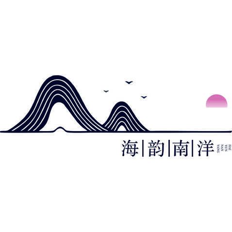 海韵南洋logo设计