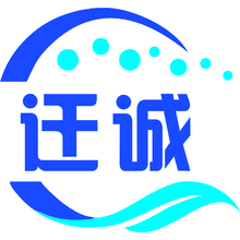 迁移