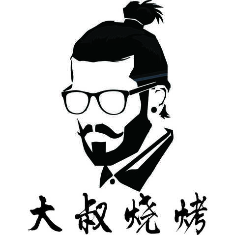 大叔烧烤logo设计