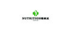 NUTRITION纽崔兰