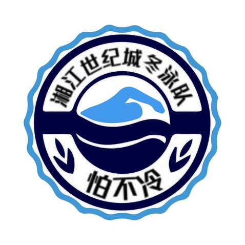 湘江游泳队logo设计