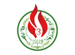 2022级