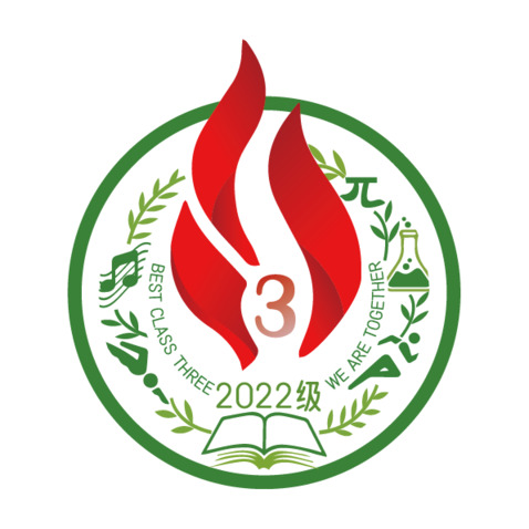 2022级logo设计