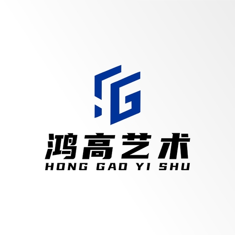 鸿高艺术logo设计