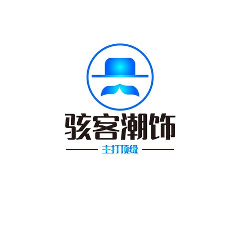 骇客潮饰logo设计