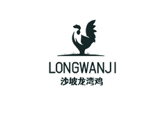 龙湾鸡
