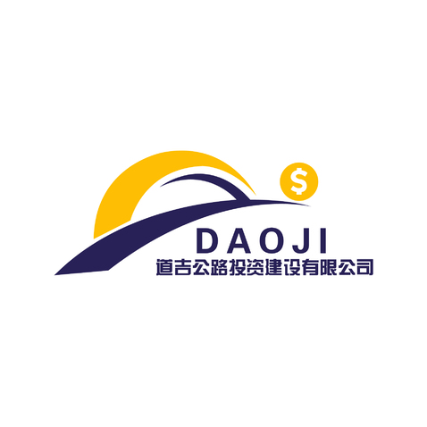 道吉公路投资建设有限公司logo设计