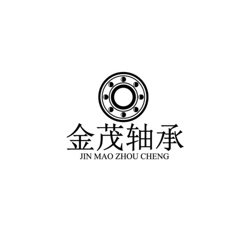 金茂轴承logo设计