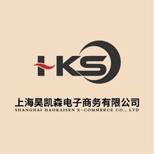 上海昊凯森电子商务有限公司