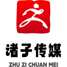 诸子
