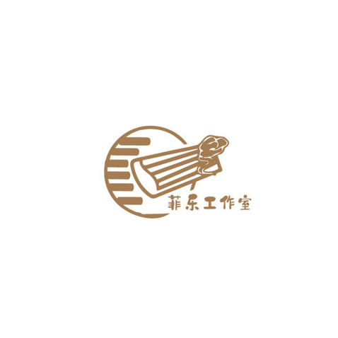 菲乐工作室logo设计