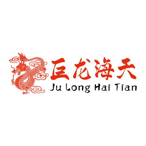 巨龙海天logo设计