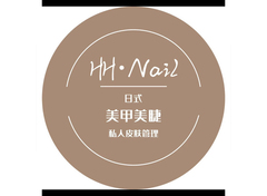 hh nail