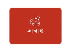 小啫记