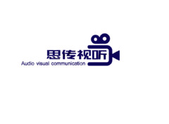 思传视听