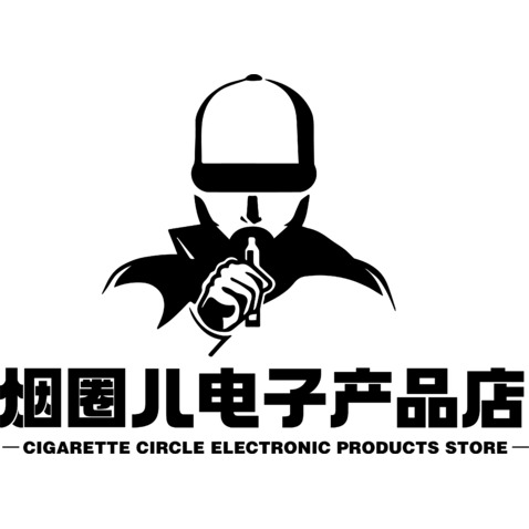 烟圈儿电子产品店logo设计