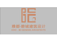 雅都碧城建筑设计