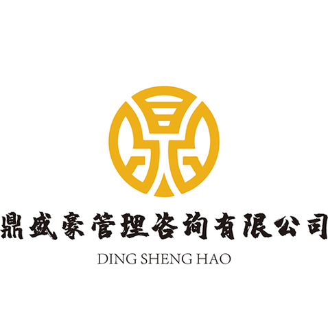 鼎盛豪logo设计