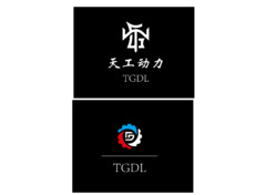 天工动力