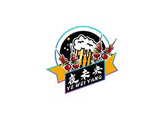 夜未央