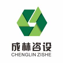 江西成林工程咨询设计有限公司