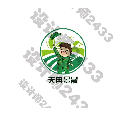 天冉景晟logo设计