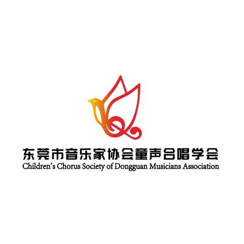 东莞市童声合唱学会logo设计