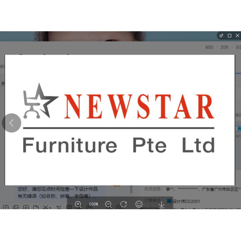 NEWSTARlogo设计