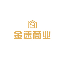 金速商业
