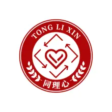 同理
