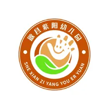 歙县