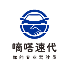 代步车
