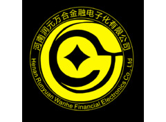 河南润元万合金融电子化有限公司