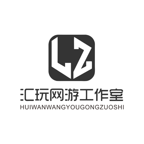 汇玩游戏工作室logo设计