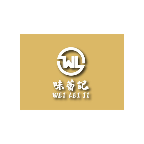 味蕾记logo设计