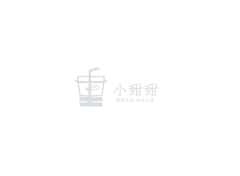 小甜甜
