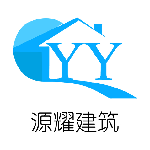 源耀建筑logo设计