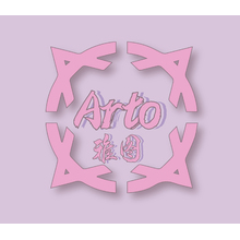 ARTO雅图