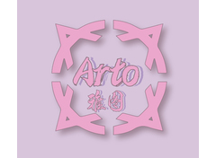 ARTO雅图