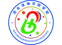 茂名滨海华附学校logo