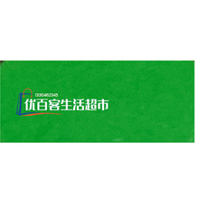 优百客生活超市